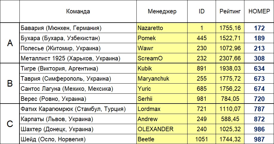 Жереб.jpg