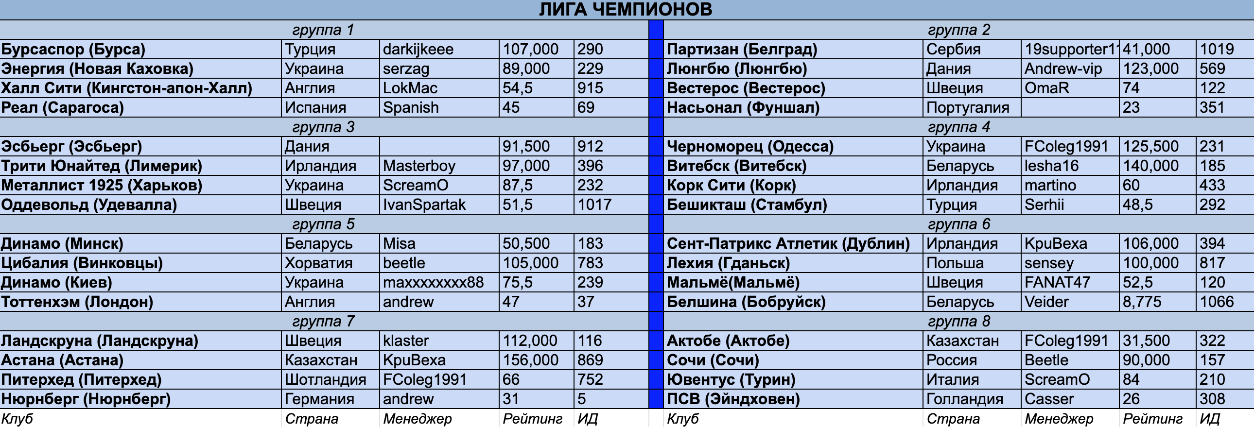 Снимок экрана 2025-06-02 в 18.36.32.png