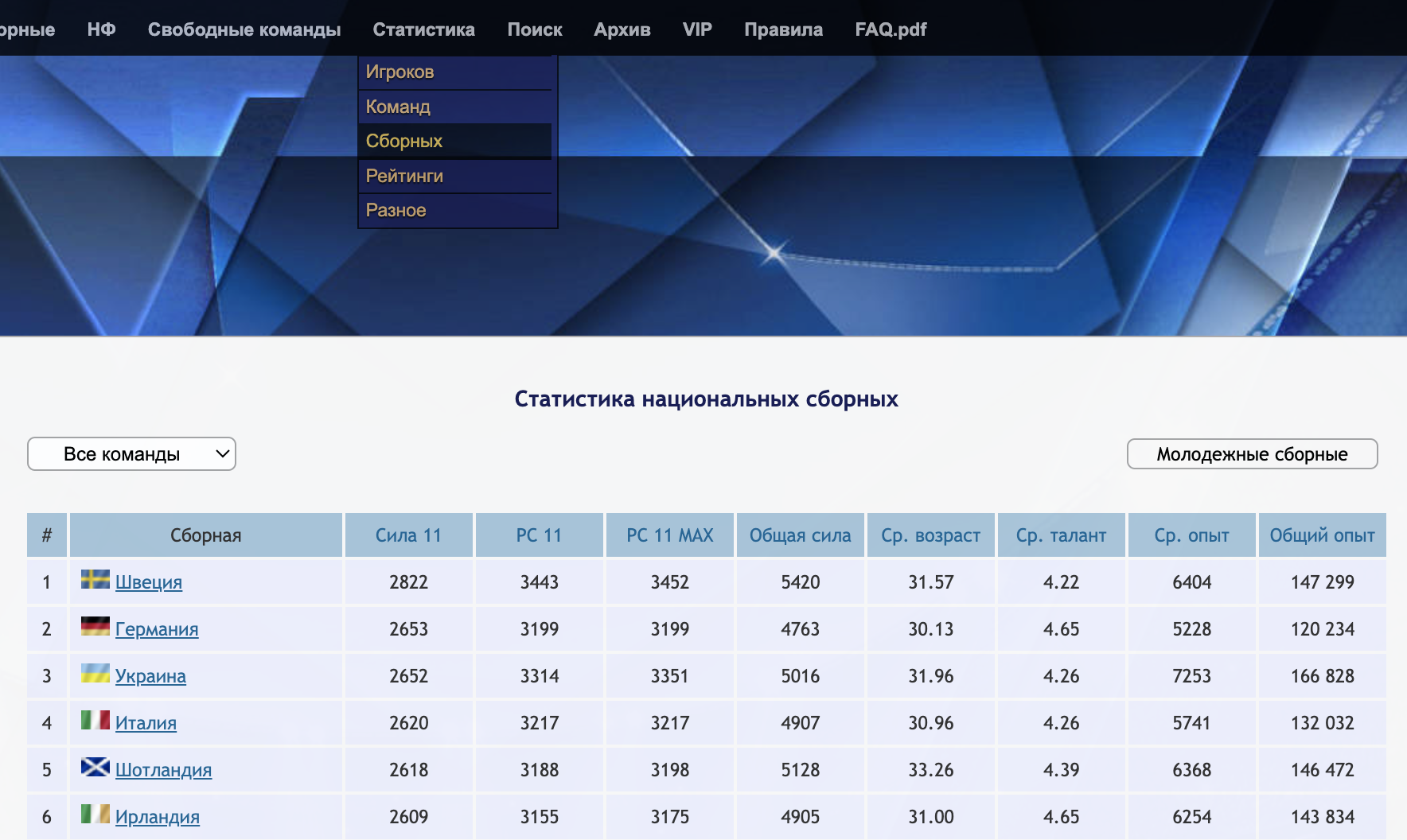Снимок экрана 2025-07-26 в 19.07.44.png