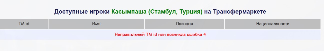 Знімок екрана 2025-08-30 174230.PNG.jpg
