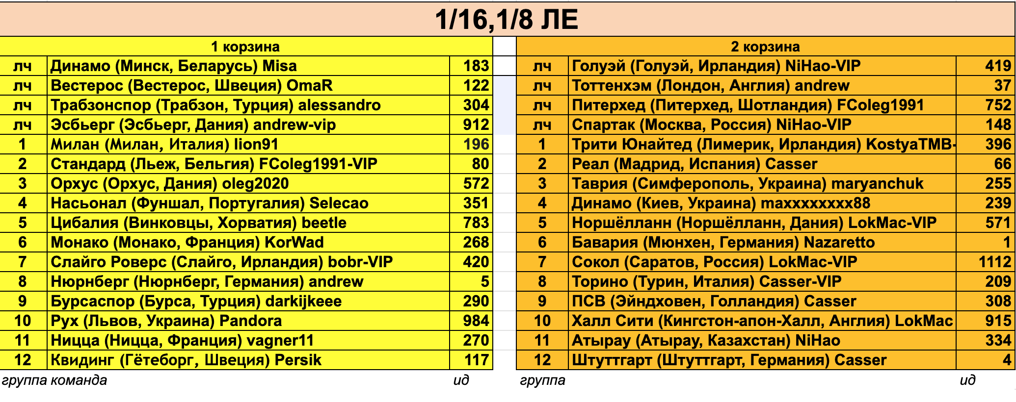 Снимок экрана 2026-06-14 в 21.57.07.png